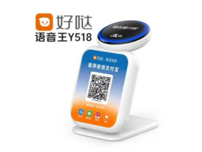 昆明好哒语音王
